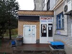 Parikmakherskaya Rapsodiya (Ispolkoma Street, 14), hairdresser