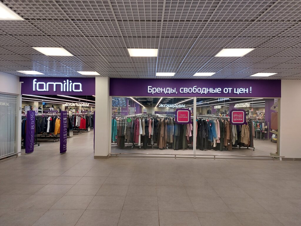 Giyim mağazası Familia, Moskova, foto