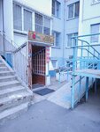 D20 (Vostochno-Kruglikovskaya Street, 77), anticafé