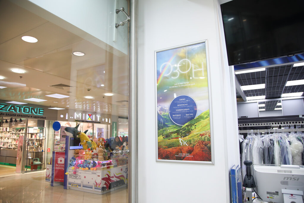 Контраст, химчистка, площадь Киевского Вокзала, 2, Москва — Яндекс Карты