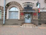 Минскконцерт (Kazlova Street, 2), agencias de conciertos y teatro