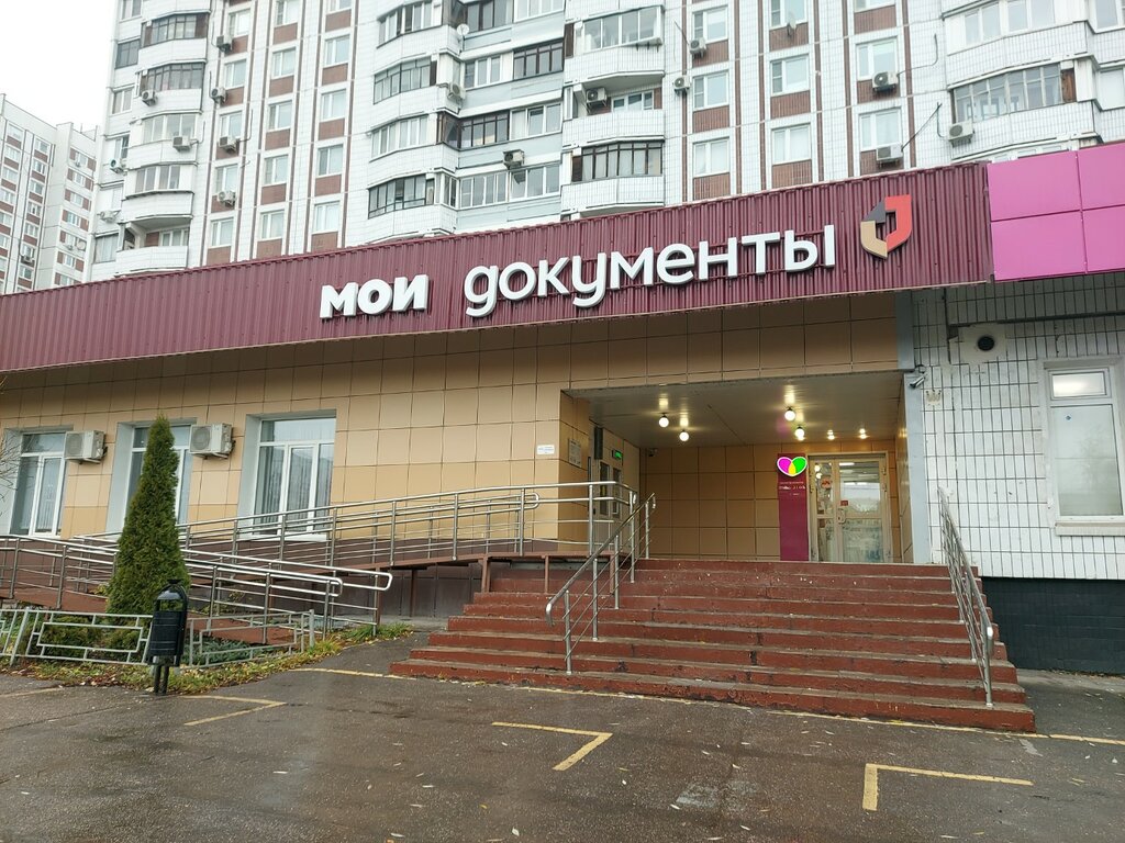 ATM Bank VTB, Moscow, photo