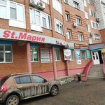 Вероника (Kievskaya Street, 15), beauty salon