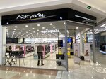 Lehtual' (Sulimova Street, 50), tienda de perfumes y cosmética
