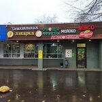 ФизАк (Zelenodolskaya Street, 24к2), butcher shop