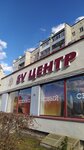 SV-tsentr (Krasnoarmeyskaya Street, 122), clothing store