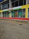 Смешанные товары (posyolok Rossolovo, Shosseynaya ulitsa, 9), convenience store