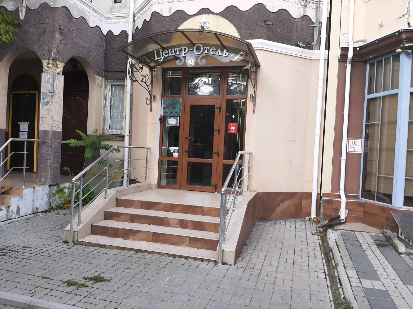 Фото Центр-Отель