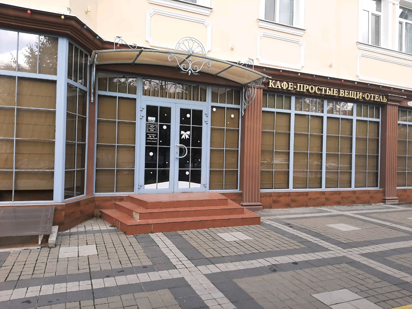 Фото Простые вещи