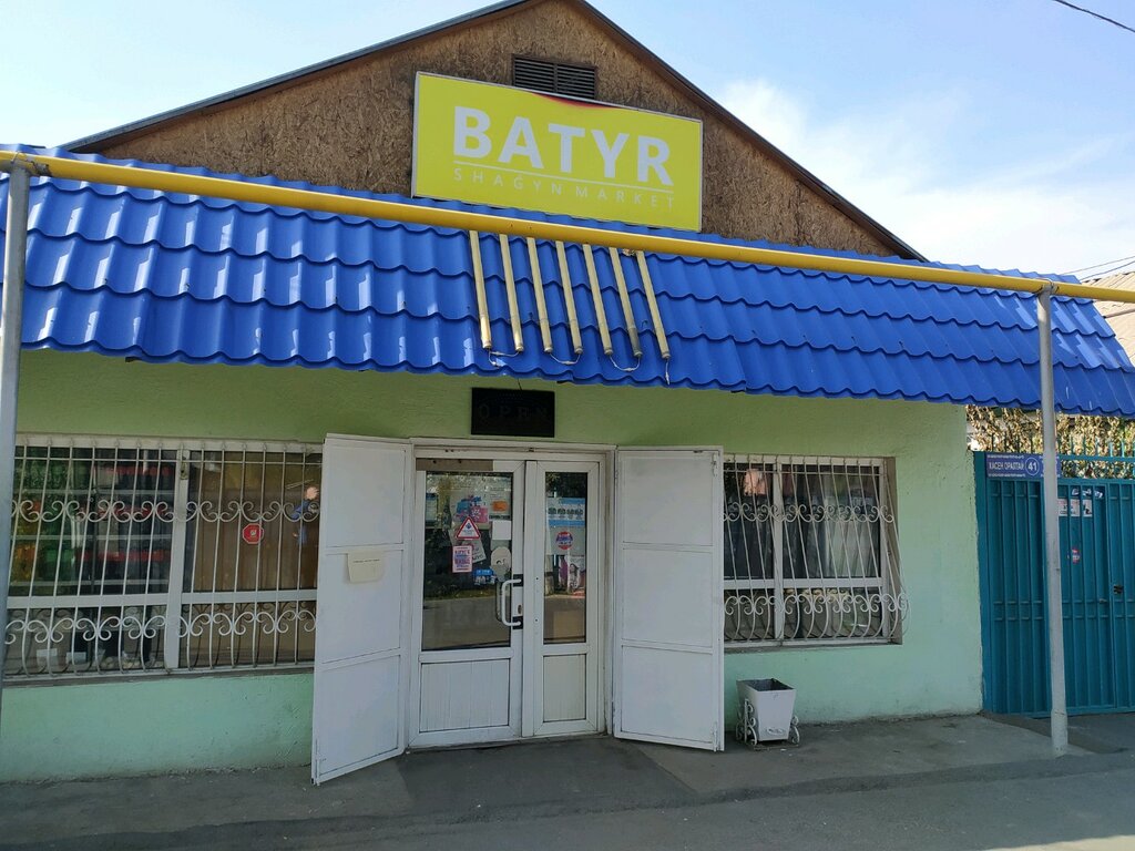 Grocery Batyr, Almaty, photo