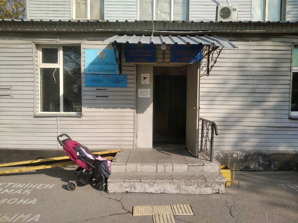عيادة خارجية للبالغين City Polyclinic No. 32 ، ألماتي، صورة