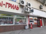 Шаурма (Budyonnovskiy Avenue, 12литА5), fast food