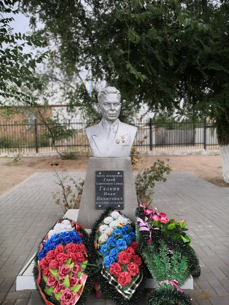 Monument, memorial Галкину Ивану Никитовичу, Kharabali, photo