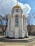 Chapel of Vladimir Equal to the Apostles (Sobornaya Square, 1В), orthodox church