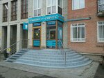 Sirius (ulitsa Maslennikova, 80), dental clinic