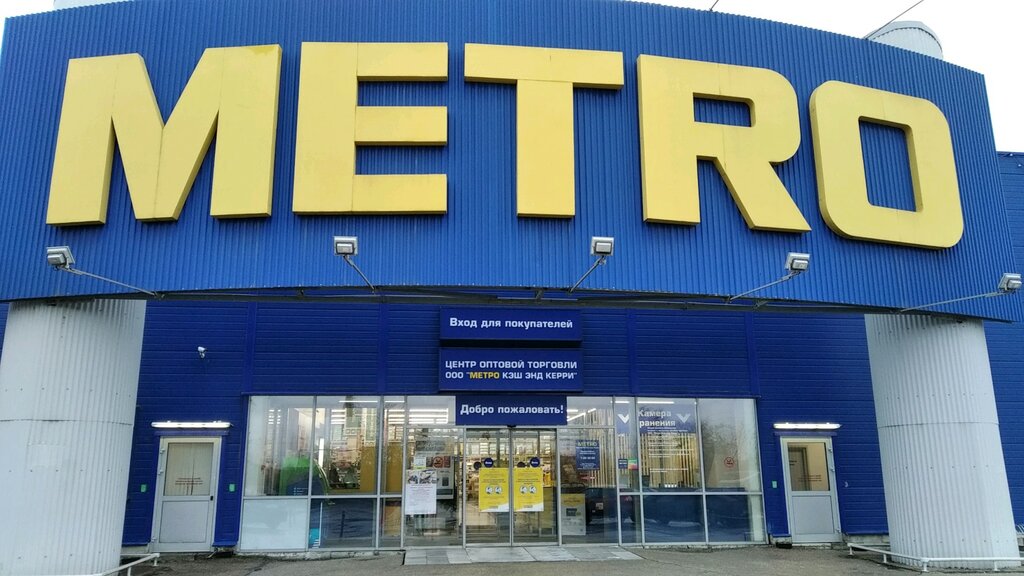 Метро ульяновск карта