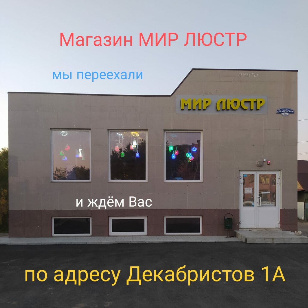 Ремкомплект сызрань декабристов