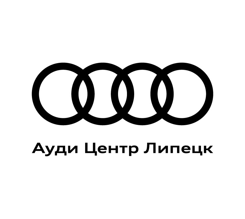 Ауди центр Липецк - официальный дилер Audi