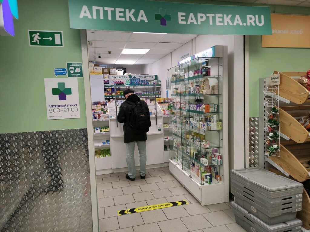 Pharmacy EAPTEKA, Moscow, photo