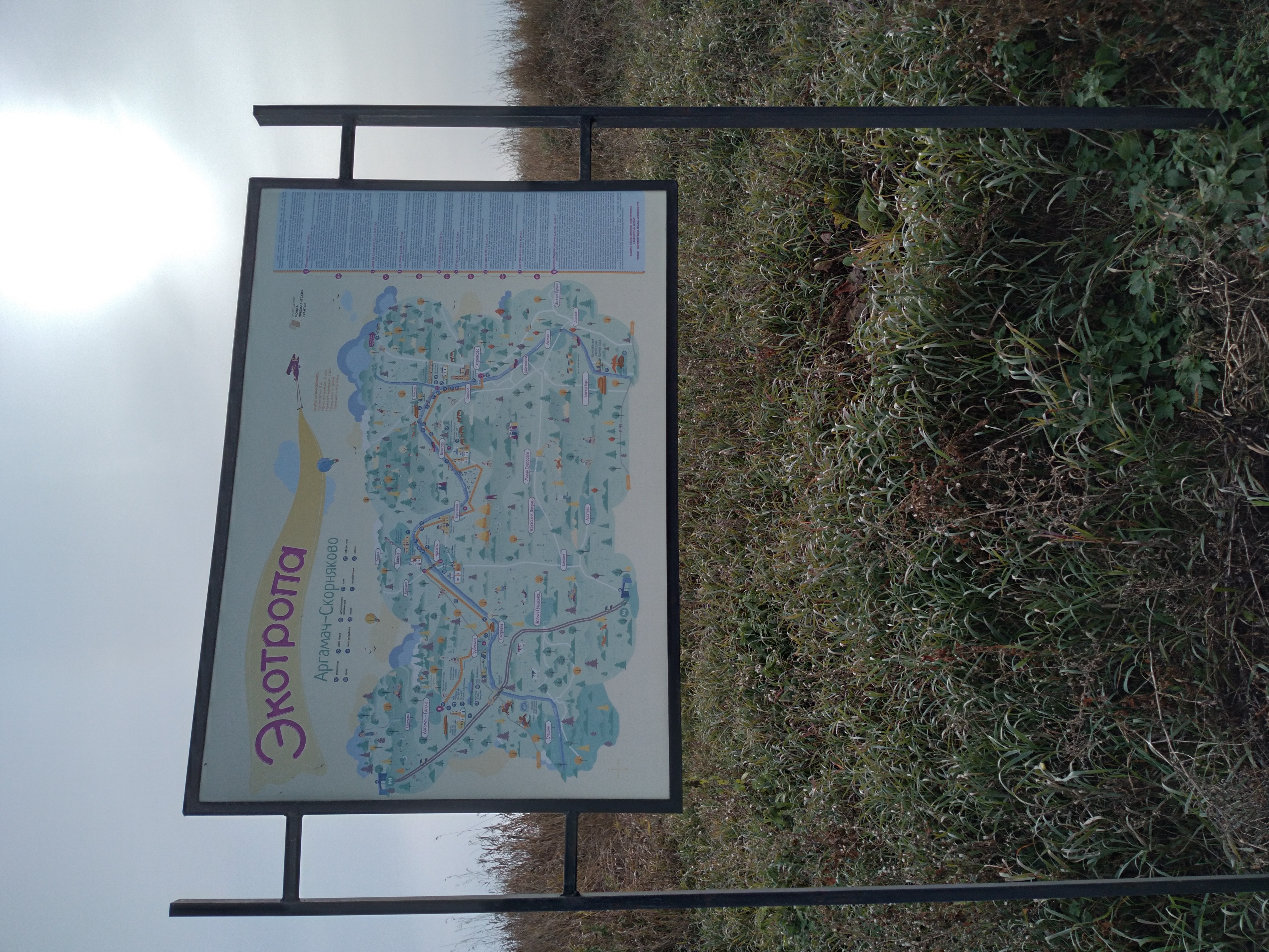 Фото Старая мельница