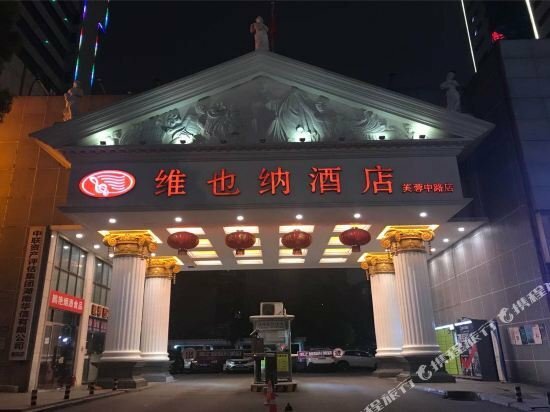 Hotel Ri Sheng, Changsha, photo