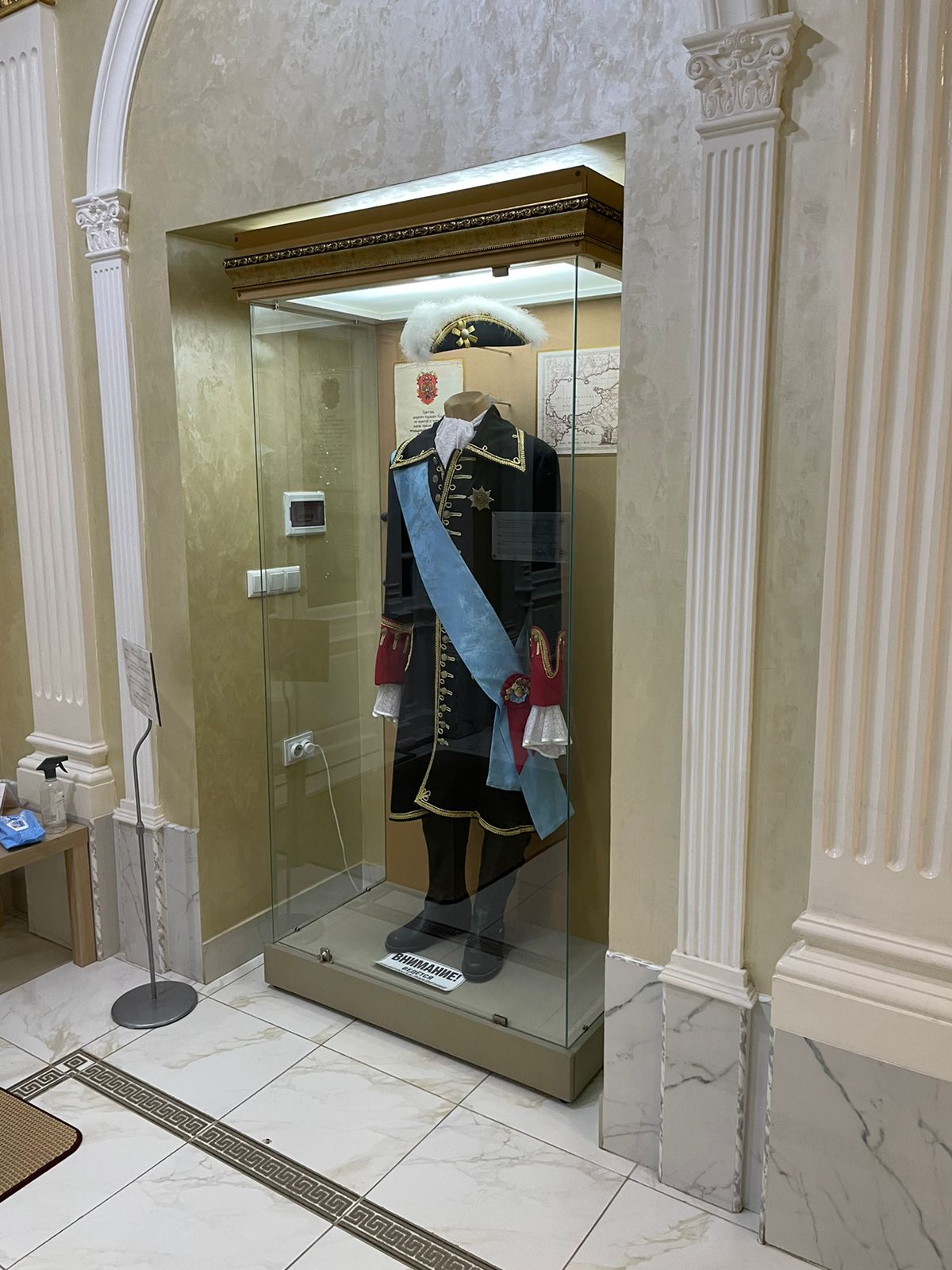 Фото Бристоль Центральная