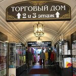 India-spb (Sadovaya Street, 38), gift and souvenir shop