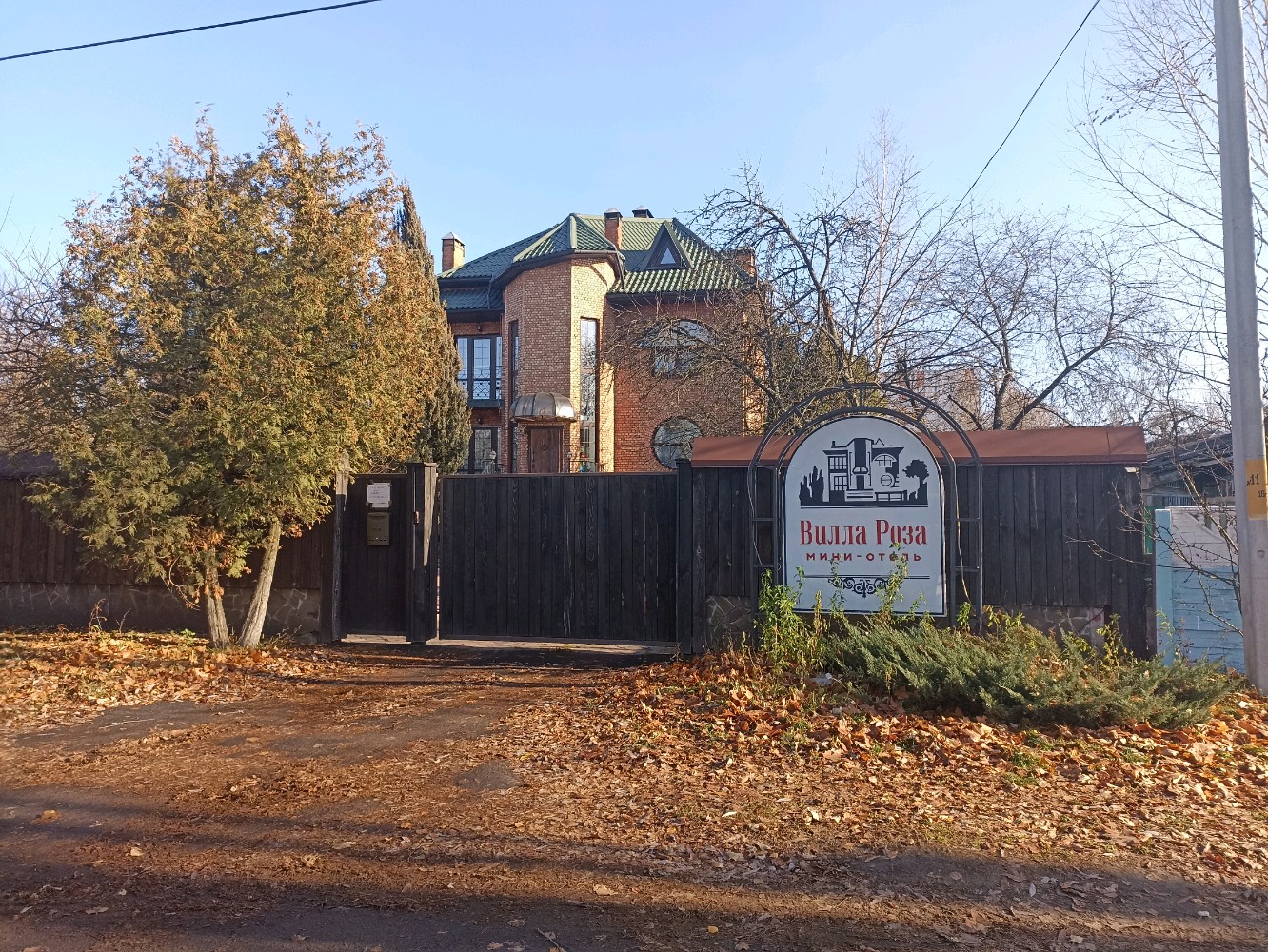 Фото Вилла Роза