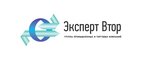 Эксперт Втор (Ярославский пр., 12), приём и скупка вторсырья в Королёве