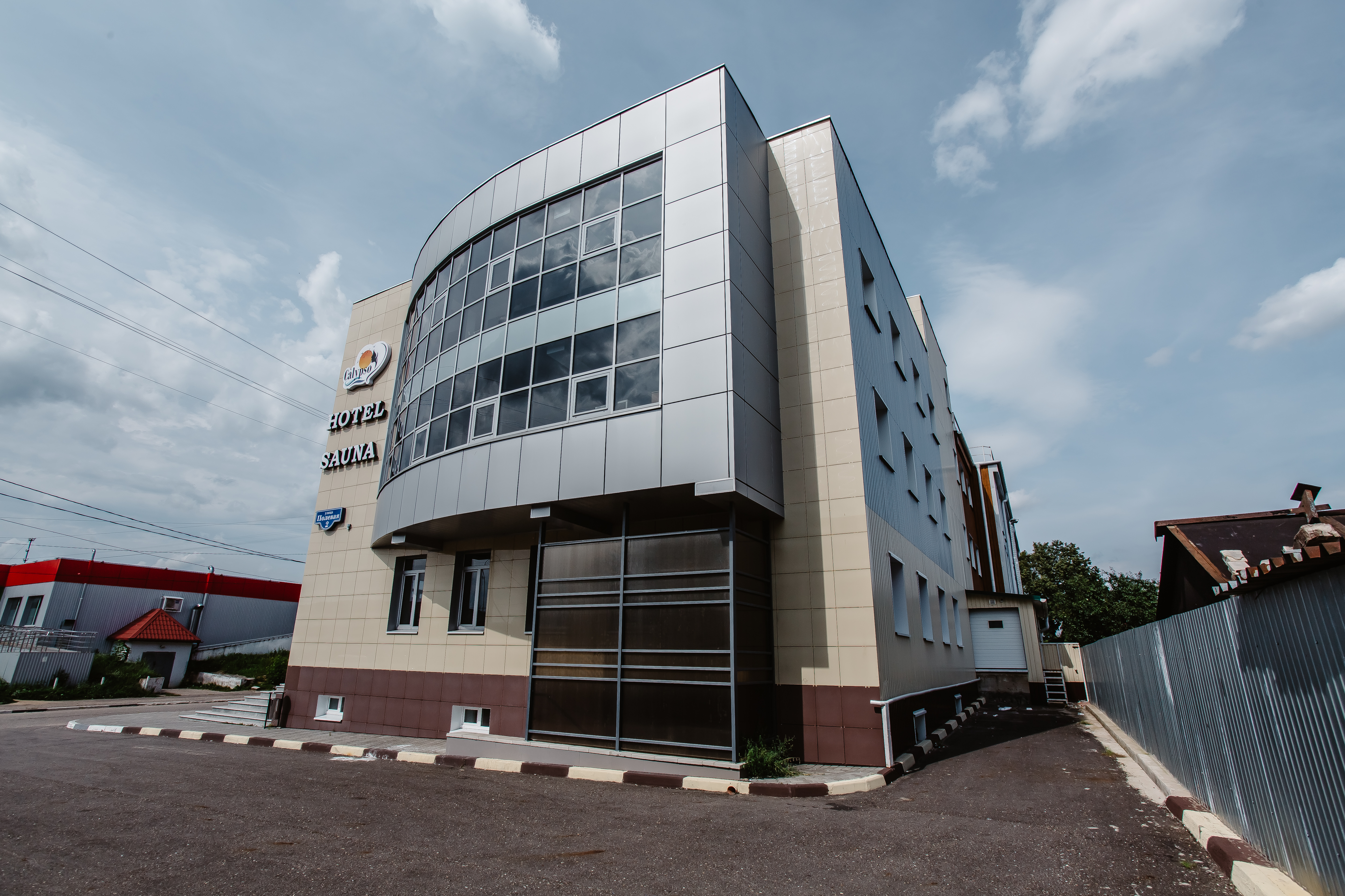 Фото Калипсо