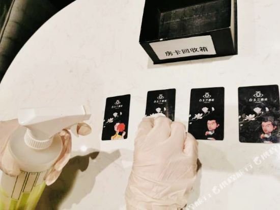 Фото Jinjiang Inn Shanghai Riverside On The Bund