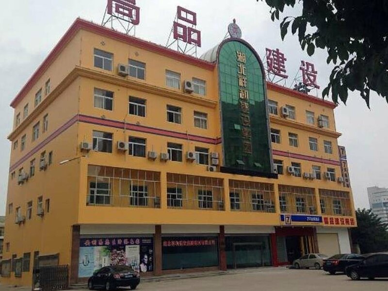 Гостиница 7 Days Inn Wuhan Xinzhou Renmin Square Branch