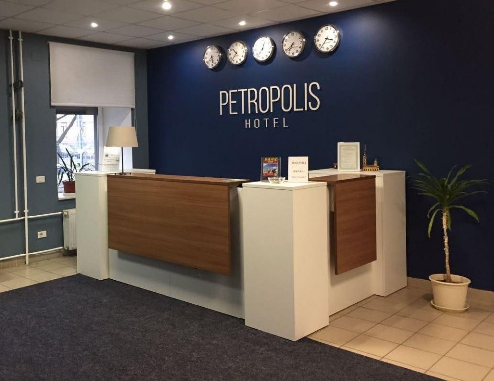 Фото Петрополис