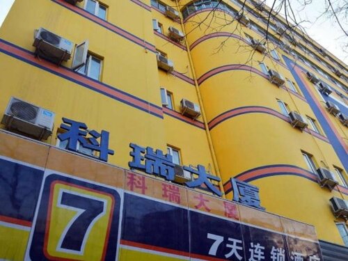 Гостиница 7 Days Inn Zhengzhou Zijingshan Branch в Чжэнчжоу
