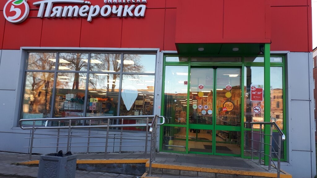 Supermarket Pyatyorochka, Ozery, photo