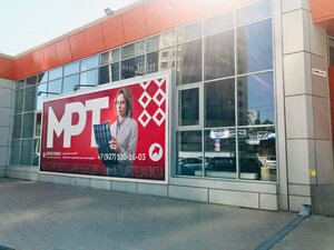 Tıp merkezleri ve klinikler Meditsinsky tsentr Chernozemye, Voljski, foto