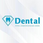 Dental (A.P. Chekhov Street, 125) ، عيادات الأسنان