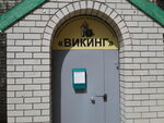 Викинг (Степная ул., 48, Балаково), охранное предприятие в Балакове