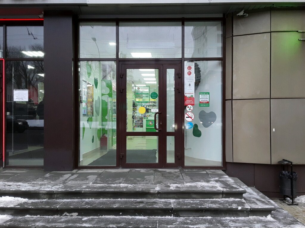 pharmacy — Rigla — Nizhny Novgorod, photo 2