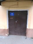 Nizhegorodelektrotrans (Litvinov Street, 12) ، مستودع شاحنات
