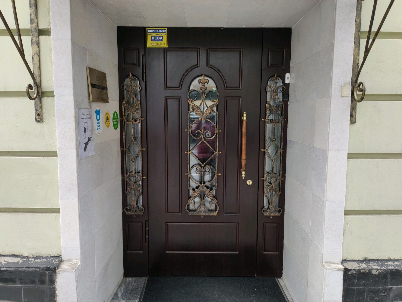 Фото Ханзер