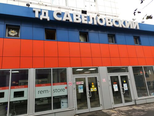 Диктер үлкен қара