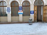 Volgapromholod (Michurina Street, 80) ، معدات تبريد صناعية