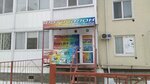 Selfie (Kamyshinskaya Street, 89), photography