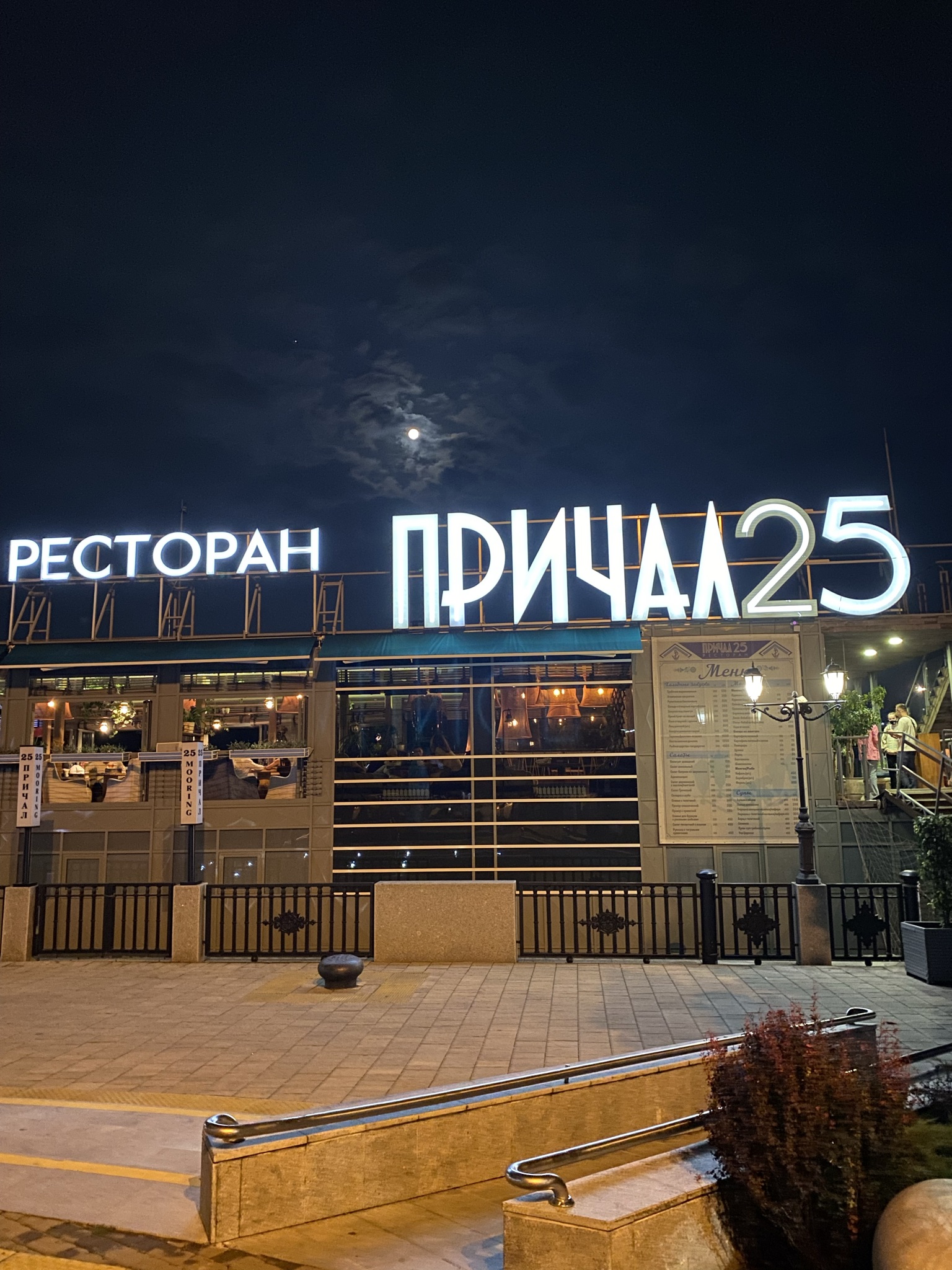 Фото Старый Ростов