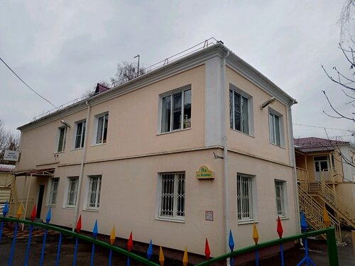 Детский сад, ясли МДОУ детский сад № 206, Ярославль, фото