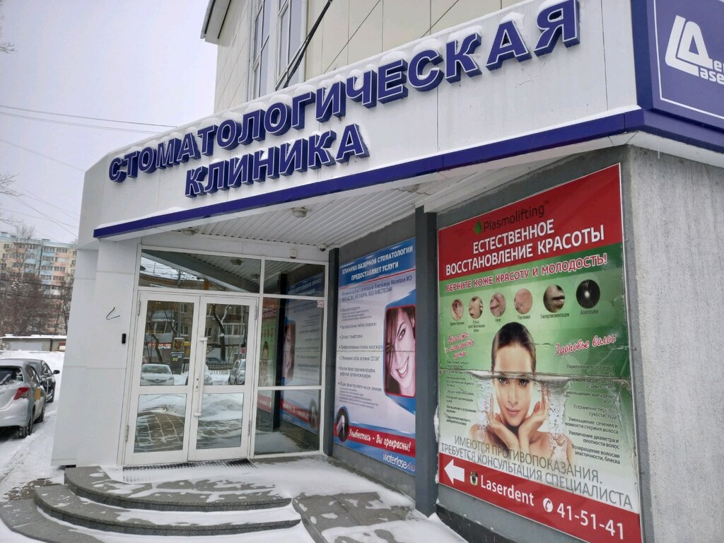 Учебный центр Iqstom, Хабаровск, фото