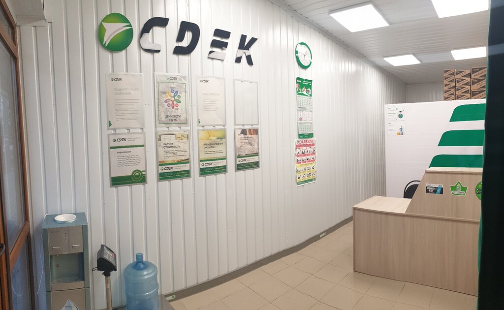 Courier services CDEK, Republic of Crimea, photo