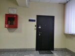 Energeticheskoye agentstvo (Krasnoarmeyskaya Street, 128) ، شركة طاقة