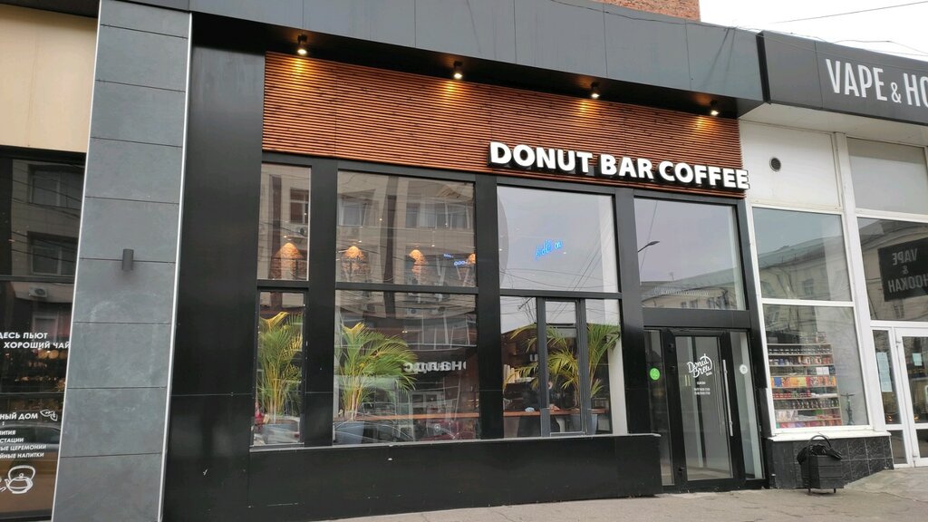 Coffee shop Donut Bar Coffee, Kursk, photo